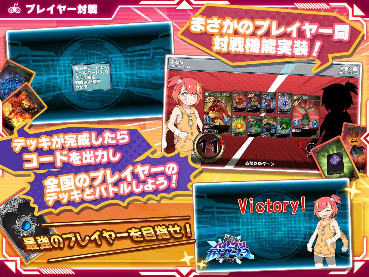 春销卡牌对战者插画