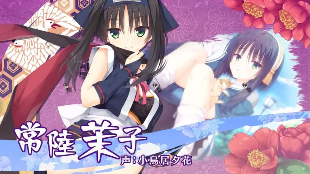 千恋万花 | 中文官网下载